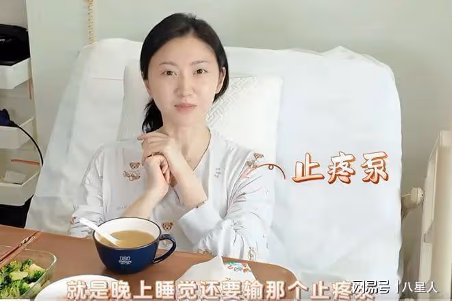 景甜手術細節被曝出!過程很疼,靠止疼泵才能入睡,大約三周能恢復