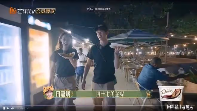 周雨彤又作妖!嫌棄坦尚尼亞酒店不幹凈,夜市美食寧願喂貓都不吃