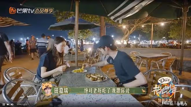周雨彤又作妖!嫌棄坦尚尼亞酒店不幹凈,夜市美食寧願喂貓都不吃