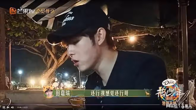 周雨彤又作妖!嫌棄坦尚尼亞酒店不幹凈,夜市美食寧願喂貓都不吃