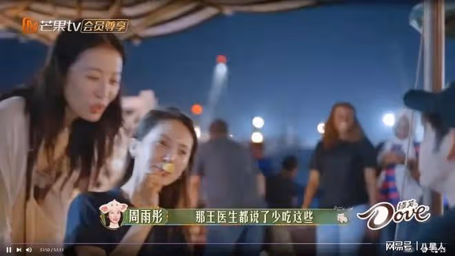周雨彤又作妖!嫌棄坦尚尼亞酒店不幹凈,夜市美食寧願喂貓都不吃