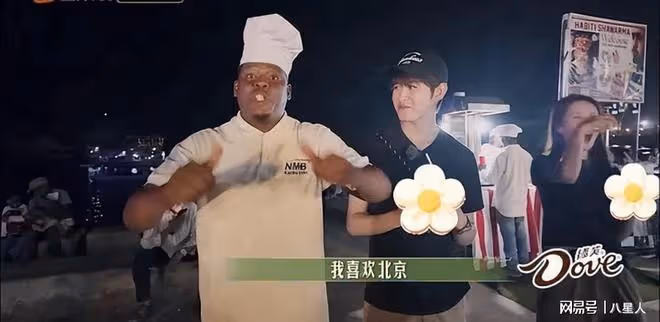 周雨彤又作妖！嫌棄坦尚尼亞酒店不幹凈，夜市美食寧願喂貓都不吃