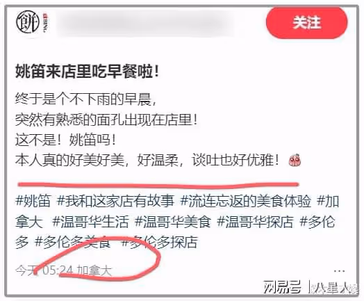 整容失敗?42歲姚笛加拿大吃中餐,鼻翼變大素顏認不出,比文章悽慘