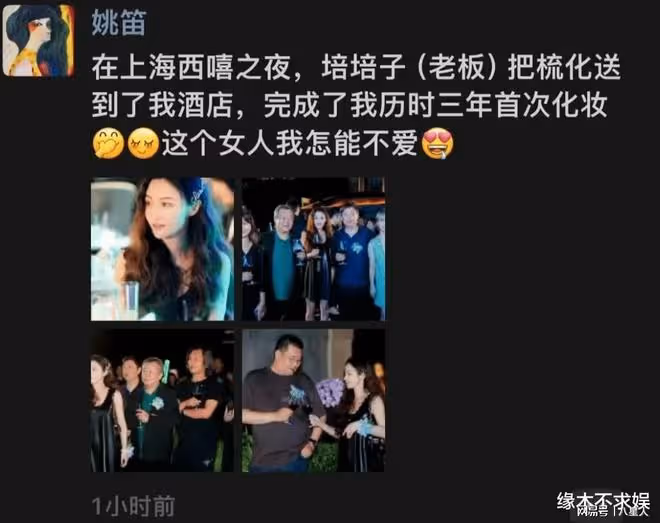 整容失敗?42歲姚笛加拿大吃中餐,鼻翼變大素顏認不出,比文章悽慘