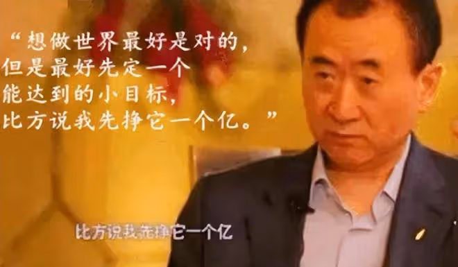 王健林近照模樣大變,骨瘦如柴,王思聰:我們什麼都賣,唯不賣國