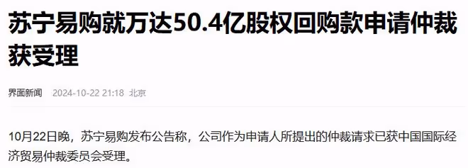 王健林近照模樣大變,骨瘦如柴,王思聰:我們什麼都賣,唯不賣國