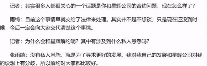 豪門難進更難出，黃聖依和楊子根本離不了！