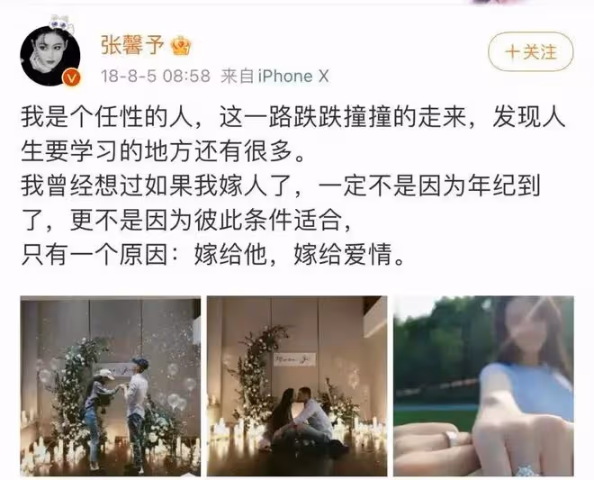 離開李晨10年後，張馨予結婚生女搬進豪宅：活成了別人羨慕的模樣