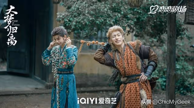 劇荒必看!侯明昊、陳都靈《大夢歸離》上演神妖虐戀!