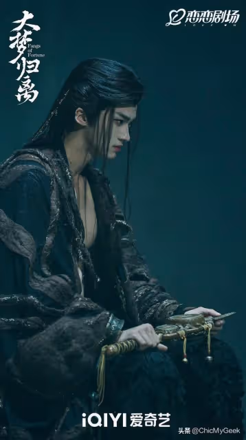 劇荒必看!侯明昊、陳都靈《大夢歸離》上演神妖虐戀!