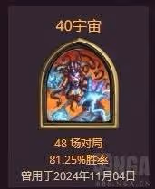 《爐石傳說》40宇宙薩上分卡組推薦
