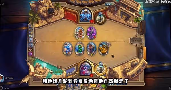 《爐石傳說》海盜薩OTK卡組分享