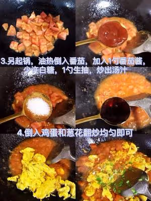 太好吃了！番茄炒蛋這樣做比肉還好吃！
