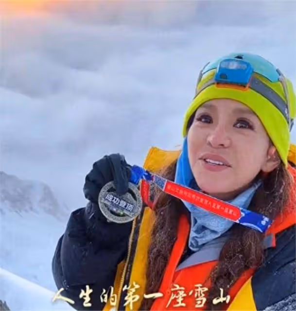 51歲朱迅成功登上四姑娘山!半夜攀爬4小時,山頂看日出熱淚盈眶