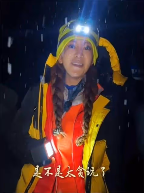 51歲朱迅成功登上四姑娘山!半夜攀爬4小時,山頂看日出熱淚盈眶