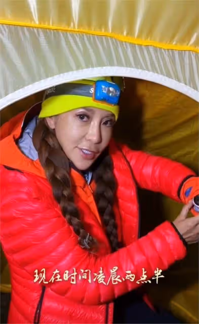 51歲朱迅成功登上四姑娘山!半夜攀爬4小時,山頂看日出熱淚盈眶