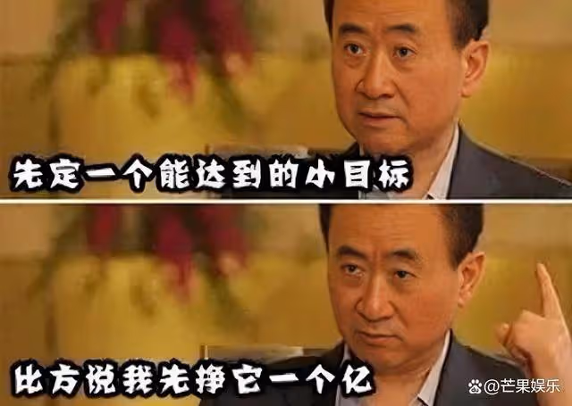 王健林又一次現身,骨瘦如柴!被多名合作方追債,不見舊日風光