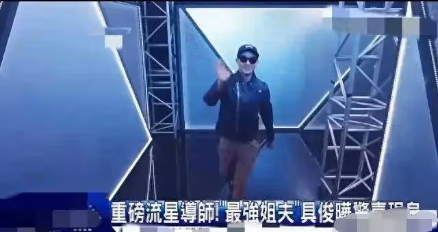 無語了!具俊曄竟成選秀節目導師,坐c位氣場十足,點評顯專業