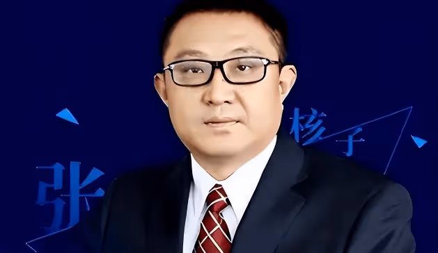 14億人都不會忘卻!一把揭開核 酸大王張核子的真面具:權力變現大師