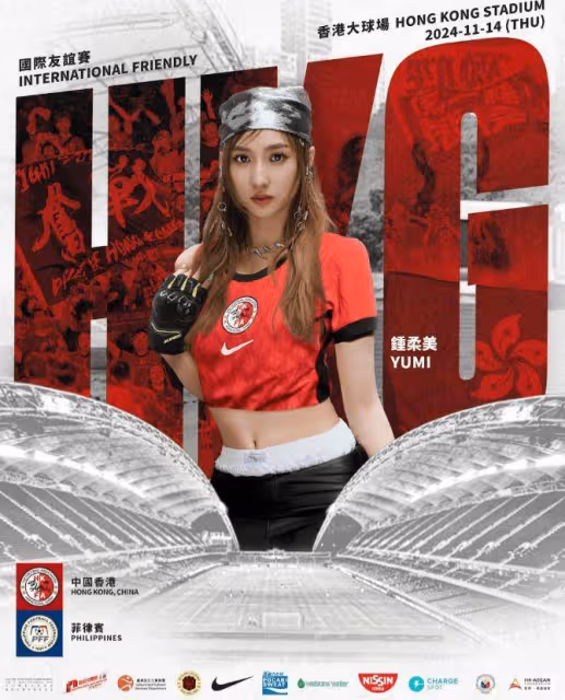 TVB混血女星被邀擔任港菲足球賽嘉賓! 媽媽是菲律賓人!母女兩長的很像!