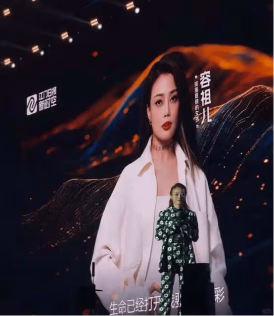 現場觀眾不滿高喊退票!香港天后容祖兒遭遇突髮狀況,演唱會失聲道歉