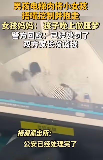 女孩電梯被捂嘴後續！條紋男已找到，鄰居曝真實身份，網友炸鍋