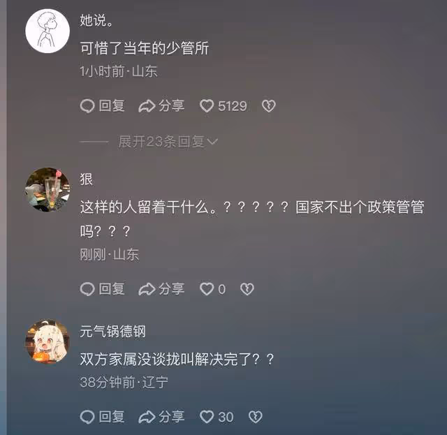 女孩電梯被捂嘴後續！條紋男已找到，鄰居曝真實身份，網友炸鍋