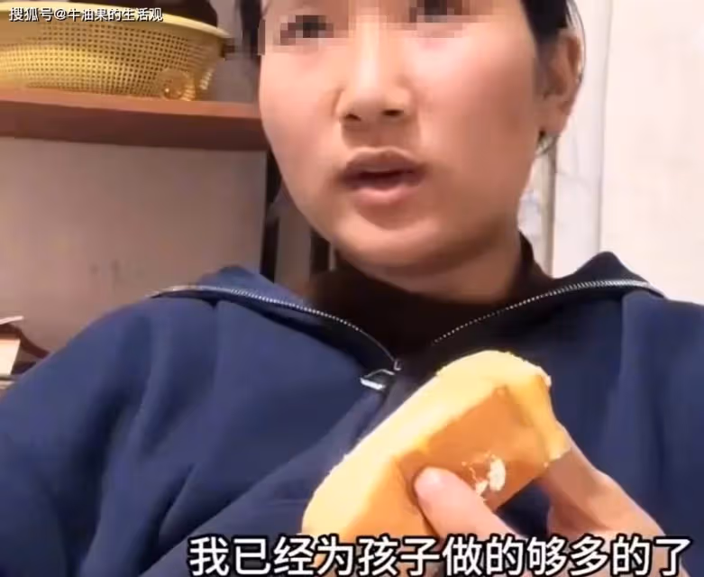 瑞士卷女主後續:視頻是真的已經刪除視頻,得了抑鬱症沒打算離婚