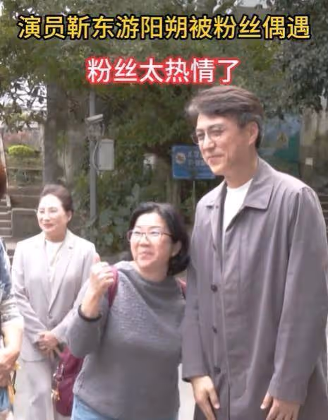 48歲靳東去廣西被偶遇,滿頭白髮又高又瘦,大媽粉激動到瘋狂尖叫