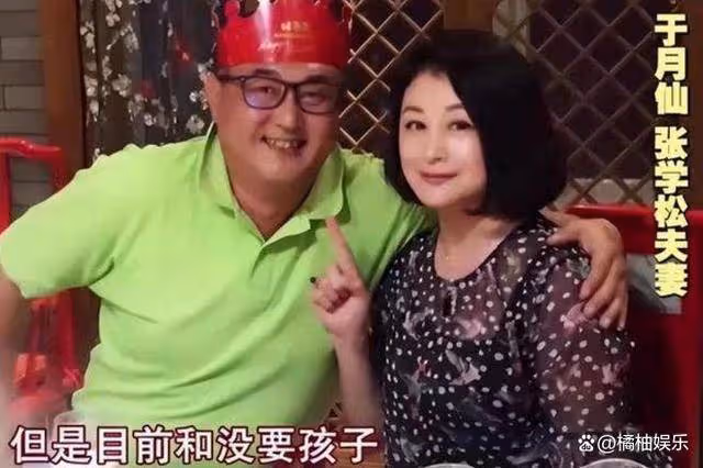 無兒無女的於月仙,去世3年後,丈夫張學松的選擇讓人哽咽