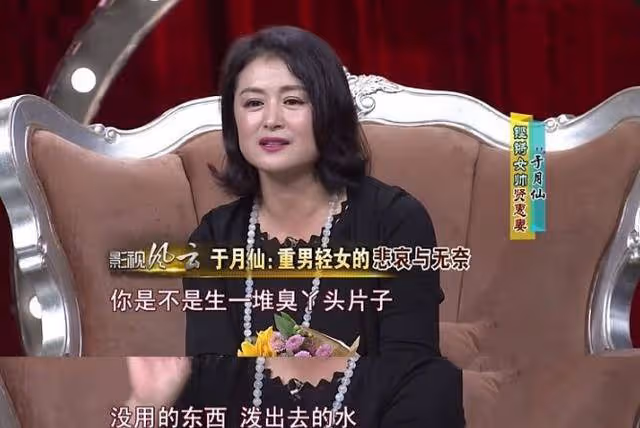 無兒無女的於月仙,去世3年後,丈夫張學松的選擇讓人哽咽