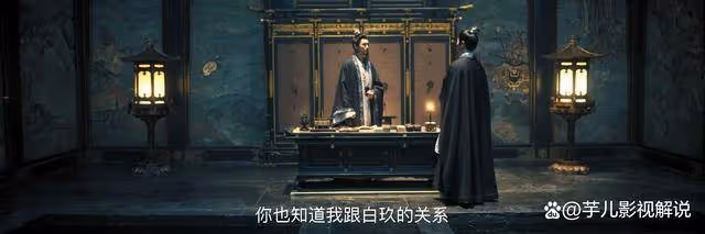 《大夢歸離》內奸到底是誰?一環套一環,他隱藏得太好了