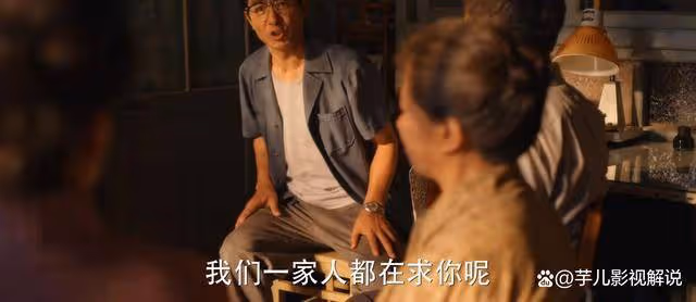 《小巷人家》看到莊圖南對李佳的態度,才知道他和莊英超是一類人