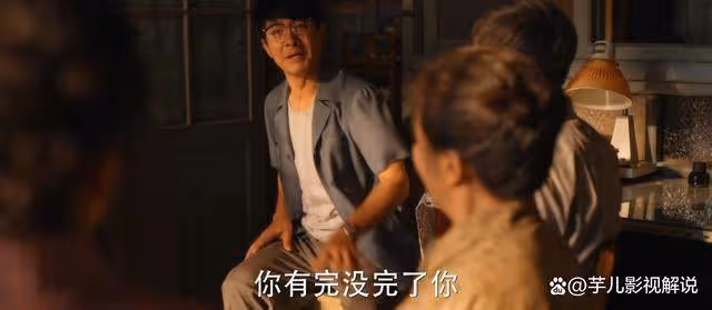 《小巷人家》看到莊圖南對李佳的態度,才知道他和莊英超是一類人