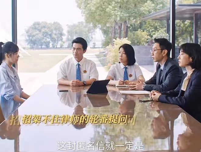 《好團圓》高平的小三另有其人?李書、向前被算計,柴進出手破局