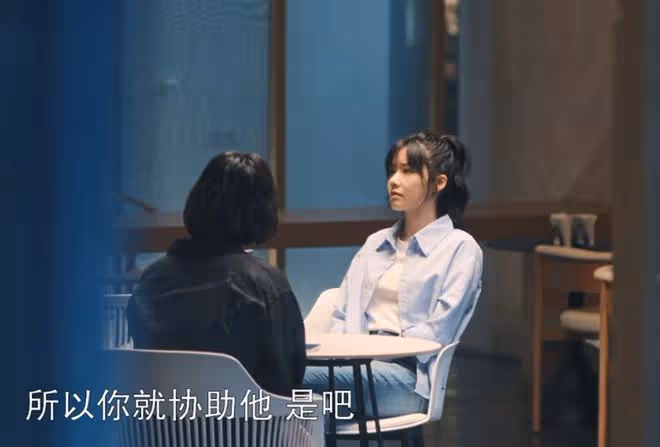 《好團圓》高平的小三另有其人?李書、向前被算計,柴進出手破局