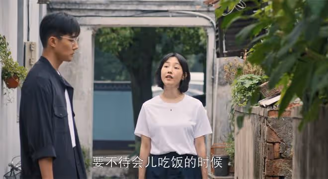《好團圓》高平的小三另有其人?李書、向前被算計,柴進出手破局