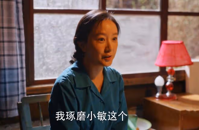 《小巷人家》五大「白眼狼」結局,莊圖南成贏家,吳珊珊被玷污