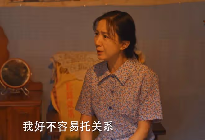 《小巷人家》五大「白眼狼」結局,莊圖南成贏家,吳珊珊被玷污