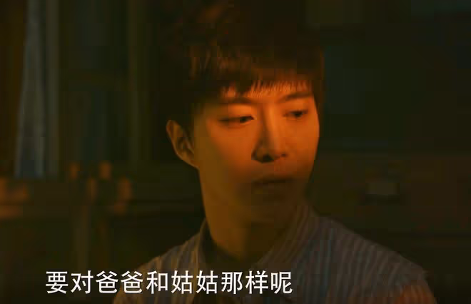 《小巷人家》五大「白眼狼」結局,莊圖南成贏家,吳珊珊被玷污