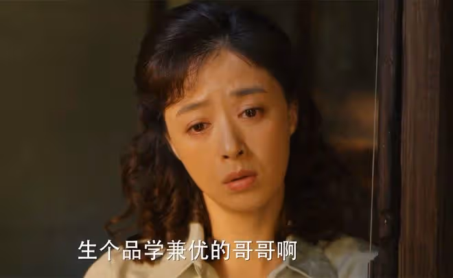 《小巷人家》怨恨黃玲,壓榨妹妹,霸占其婚房,莊圖南自私一輩子
