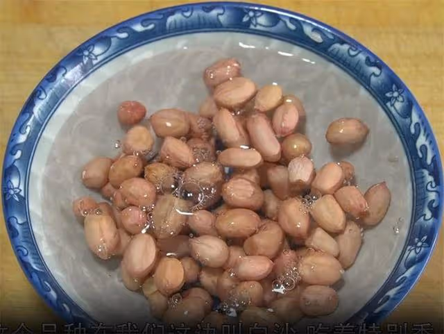 大米別只會熬粥了,加一把花生簡單一做,暄軟蓬鬆,吃著像麵包