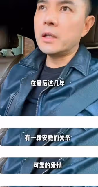 主持人趙普下場爆料:顧國寧生前有新感情,19號微博還有點贊