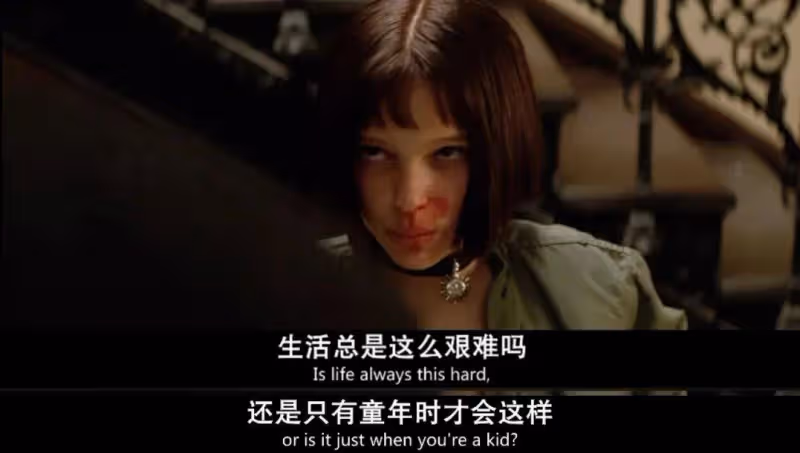 豆瓣9.4震撼人心經典神作!史上最純情殺手與蘿莉畸戀