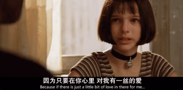 豆瓣9.4震撼人心經典神作!史上最純情殺手與蘿莉畸戀