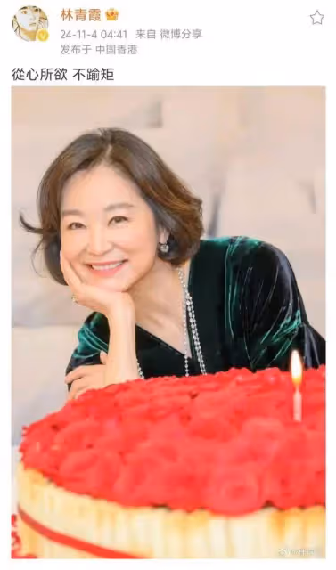 70歲寶島第一美女林青霞生日!昔日她身材火辣性感美艷