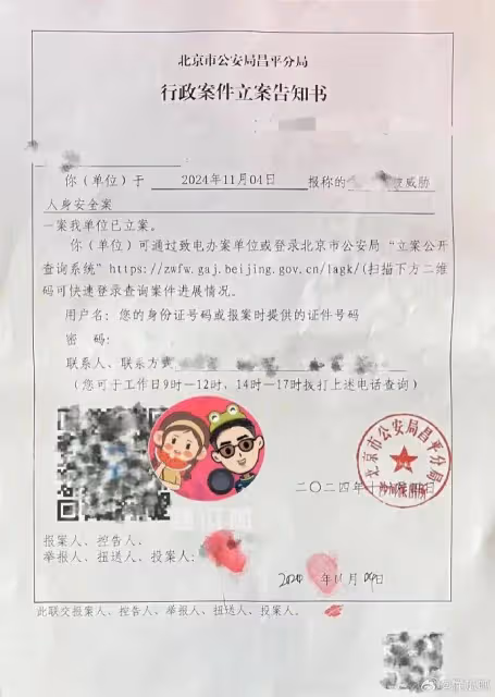 劉曉慶為出軌醜聞急眼了!前男友爆料人慘遭威脅已報案
