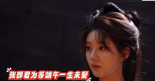 珠簾玉幕:張郎君為端午一生未娶,燕子京不負家族卻負了端午