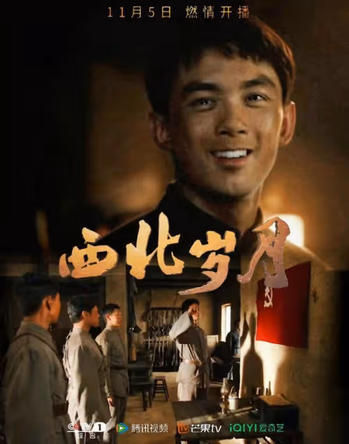 央視今晚空降開播!吳磊領銜主演,這造型實在是太可愛了