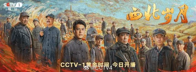 央視今晚空降開播!吳磊領銜主演,這造型實在是太可愛了